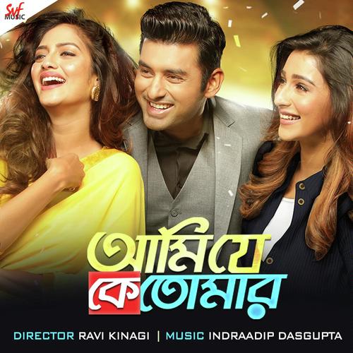 Bhalobeshe Felechi by Soumalya Mitra, Antara Mitra, Soumalya Mitra, Payal Dev, Ash King, Jonita Gandhi, Aditi Paul, Armaan - Download on PagalFree