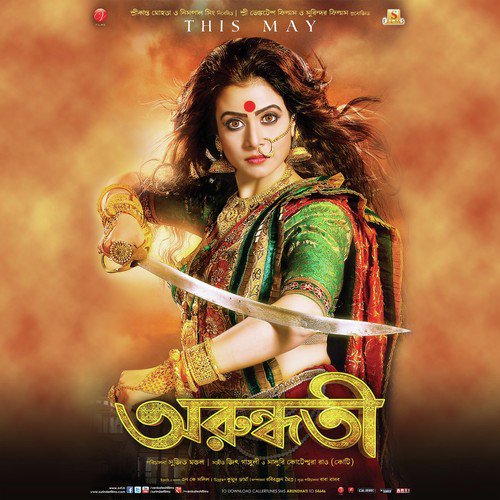 Borondala Saaja by Madhuraa Bhattacharya, Kailash Kher, Madhuraa Bhattacharya, Monali Thakur - Download on PagalFree