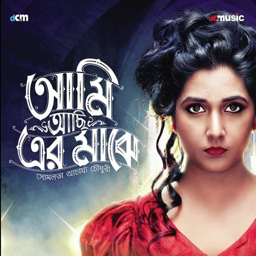 Ami Shey Meye by Somlata Acharya Choudhury - Download on PagalFree
