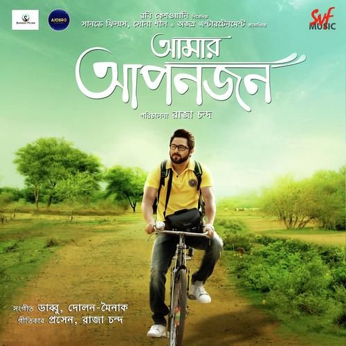 Chol Khunji by Dj Shaan2, Antara Mitra, Dj Shaan2, Nachiketa Chakraborty, Armaan Malik, Anwesshaa - Download on PagalFree
