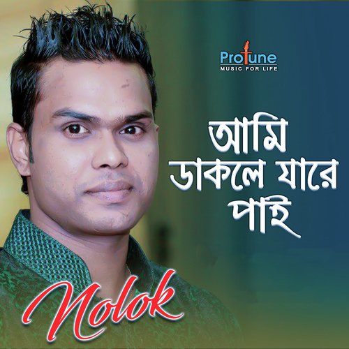 Ami Dakle Jare Pai by Nolok - Download on PagalFree