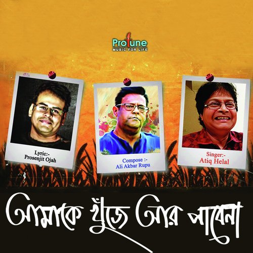 Amake Khuje Ar Pabena by Atiq Helal - Download on PagalFree