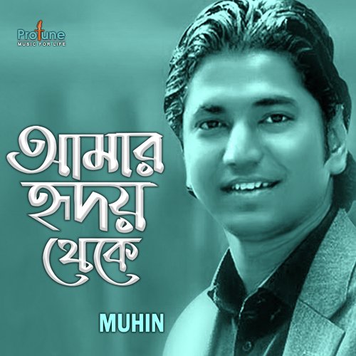 Amar Hridoy Theke by Muhin - Download on PagalFree