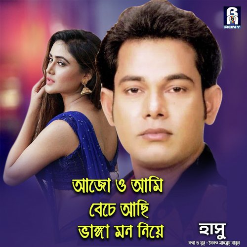 Ajo Ami Beche Achi Vanga Mon Neye by Hasu - Download on PagalFree