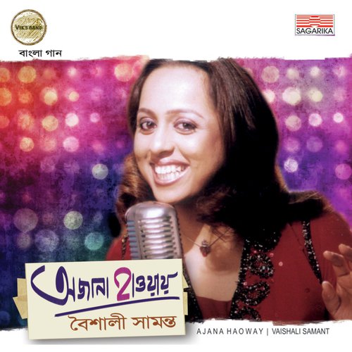 Mon Lage Na by Vaishali Samant - Download on PagalFree