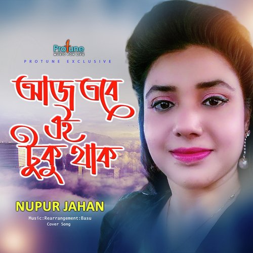 Aj Tobe Eituku Thak by Nupur Jahan - Download on PagalFree
