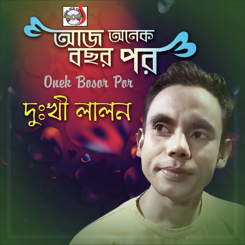 Aj Onek Boshor Por by Dukhi Lalon - Download on PagalFree