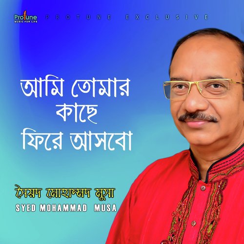 Ami Tomer Kachei Fire Asbo by Syed Mohammad Musa - Download on PagalFree