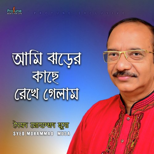 Ami Jhorer Kache Rekhe Gelam by Syed Mohammad Musa - Download on PagalFree