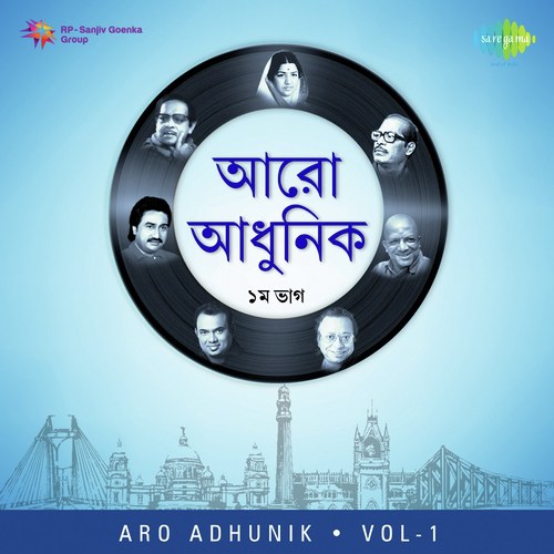 Jete Jete Pathe Holo by Various Artists - Download on PagalFree