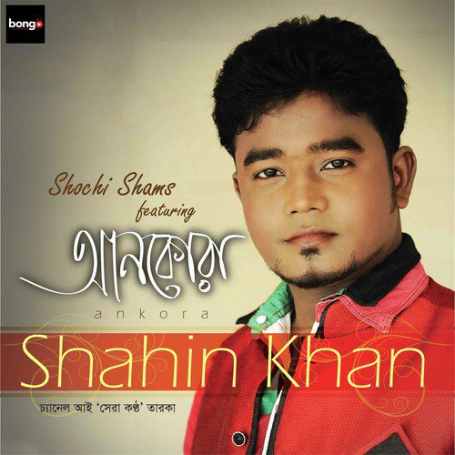Bhalobashi Aajo by Shahin Khan, Shochi Shams - Download on PagalFree