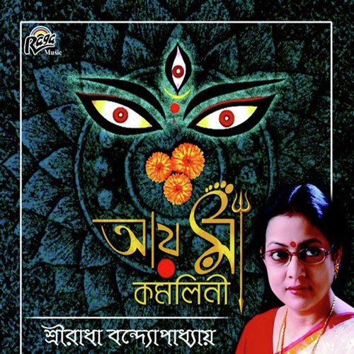Khargo Dhoriya Korli by Sriradha Bandhopadhyay - Download on PagalFree