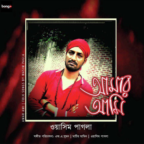 Manush O Bnaia by Wasim Pagla - Download on PagalFree