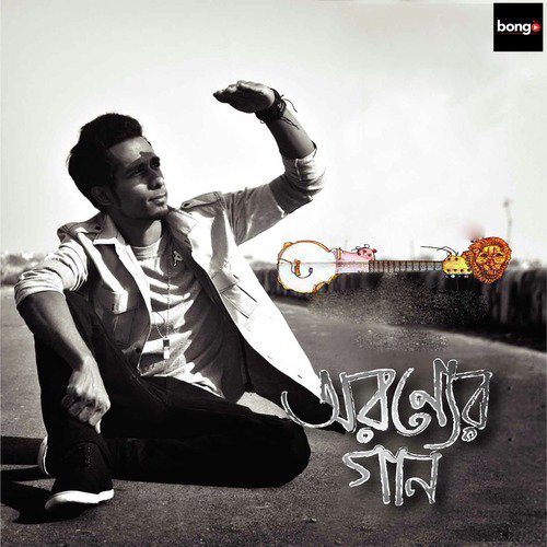 Janlona Keu by Aranya, Shuptica - Download on PagalFree