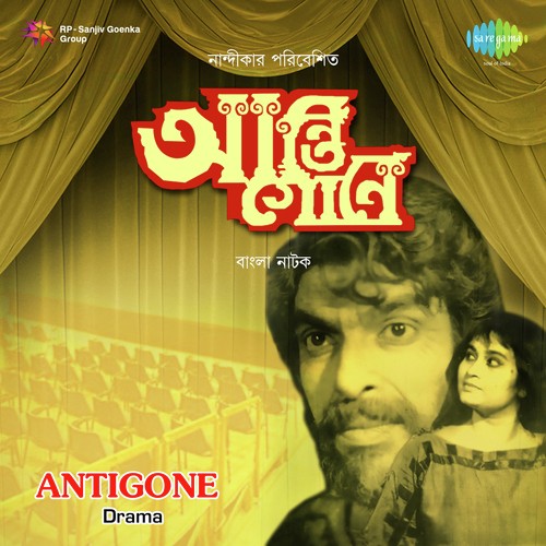 Antigone - Namaskar Aajker Natak by Pt. V. Balsara - Download on PagalFree