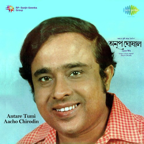 Mon Laho Niti Naam by Manabendra Mukherjee - Download on PagalFree