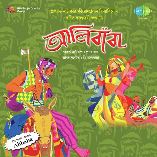 Drama Sequence - Alibaba by Pt. V. Balsara - Download on PagalFree