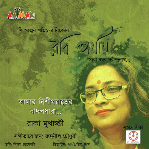 Amar Nishitho Raater Badoldhara by Raka Mukherjee - Download on PagalFree