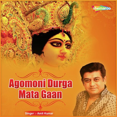 Agomoni Durga Mata Gaan by Amit Kumar - Download on PagalFree
