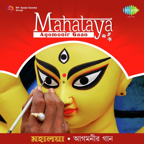 O Ma Danujdalani Mahashakti by Various Artists - Download on PagalFree