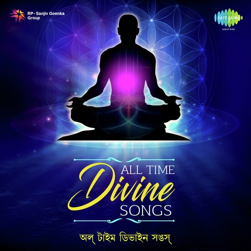 Amar Kalo Meye Raag Koreche by Various Artists - Download on PagalFree