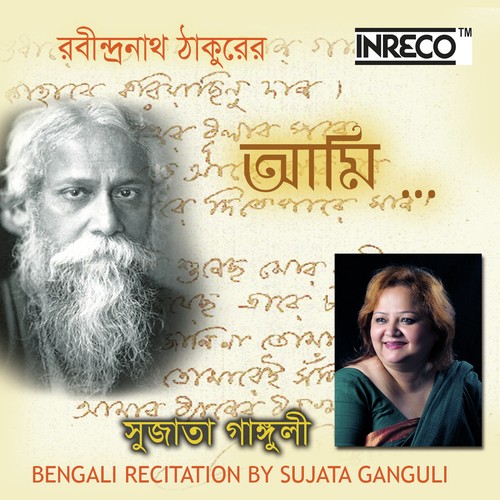 Aami by Sujata Ganguli - Download on PagalFree