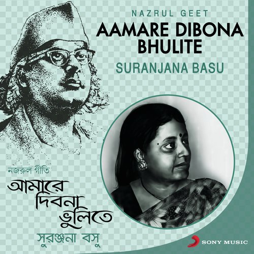 He Priyo Aamare Dibona Bhulite by Suranjana Basu - Download on PagalFree