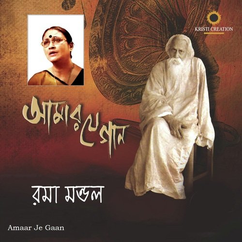 Tumi Khusi Thako by Roma Mondal - Download on PagalFree
