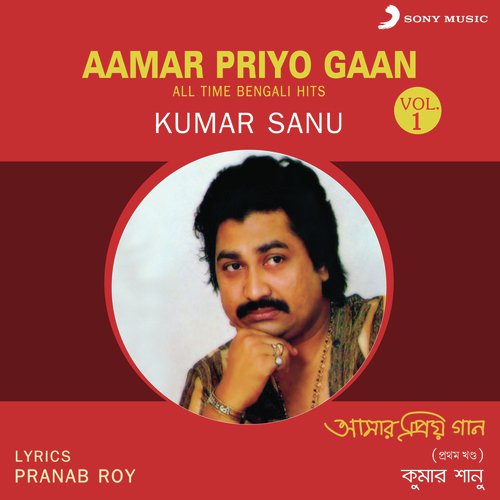Mor Jiboner Duti Rati by Kumar Sanu - Download on PagalFree