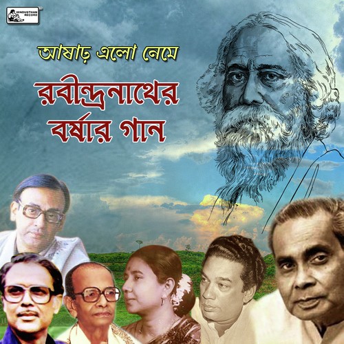 Aaji Godhuli Laganey. by Various Artists - Download on PagalFree
