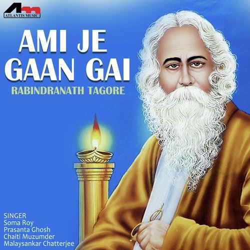 Delo Sakhi by Various Artists - Download on PagalFree