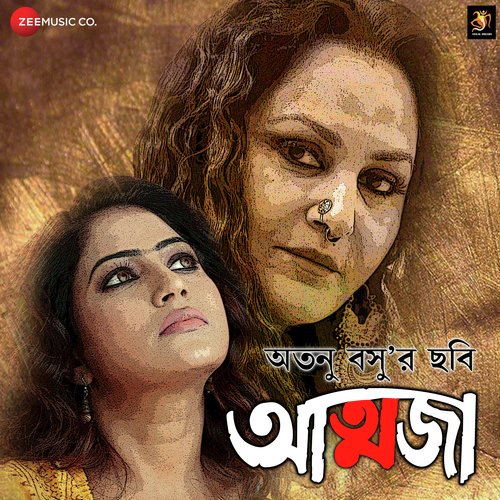 Bhalobasha Dile Dao by Anupam Roy - Download on PagalFree