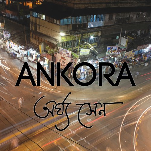 Ankora by Argha Sen - Download on PagalFree