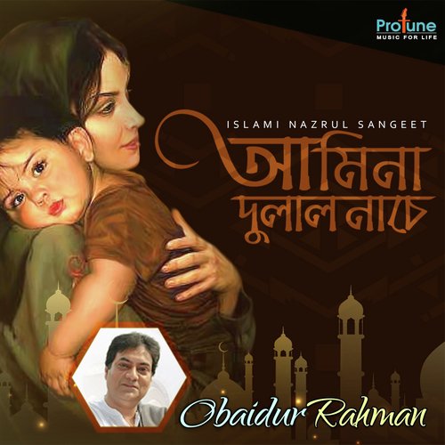 Amina Dulal Nacche by Obaidur Rahman - Download on PagalFree