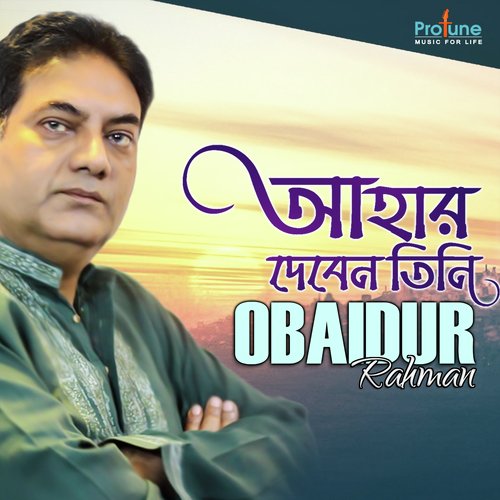 Ahar Diben Tini Re Mon by Obaidur Rahman - Download on PagalFree