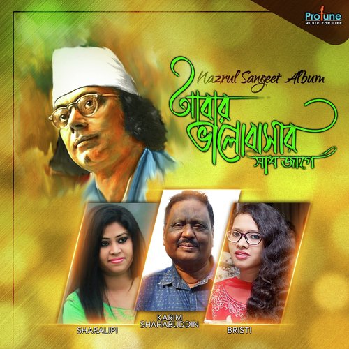 Rum Jhum Rumu Jhum by Sharalipi, Karim Shahabuddin, Bristi - Download on PagalFree