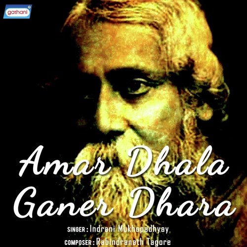 Jadi Prem Dile Na by Indrani Mukhopadhyay - Download on PagalFree