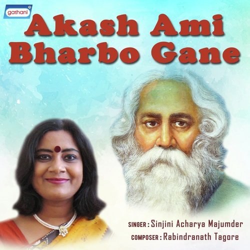 O Amar Desher Mati by Sinjini Acharya Mazumdar - Download on PagalFree