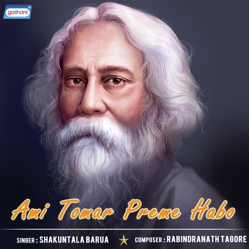 Sukhe Amay Rakhbe Dhare by Shakuntala Barua - Download on PagalFree