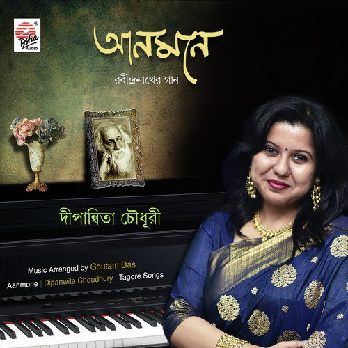 Tomari Jhornatolar Nirjone by Dipanwita Choudhury - Download on PagalFree