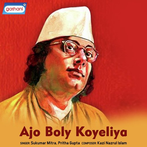 Bholo Bholo Bholo Mon by Sukumar Mitra - Download on PagalFree