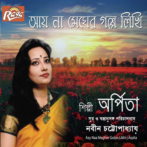 Hariye Gaxhhe Ki Kokhono by Arpita - Download on PagalFree