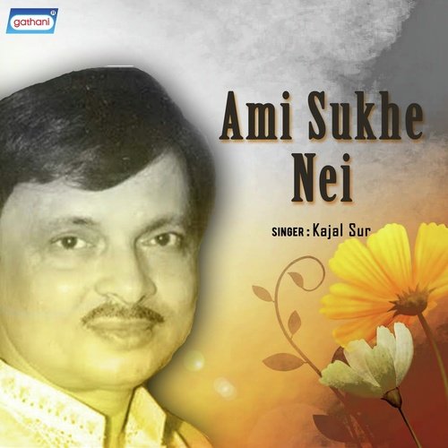 Janina Bachibo Kina by Kajal Sur - Download on PagalFree