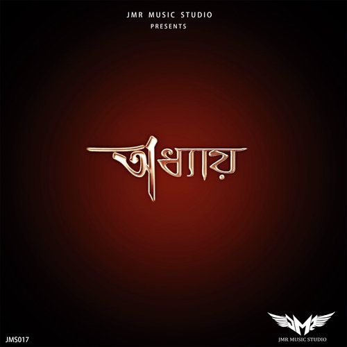 Mukhosh Manob by Adhyay - Download on PagalFree
