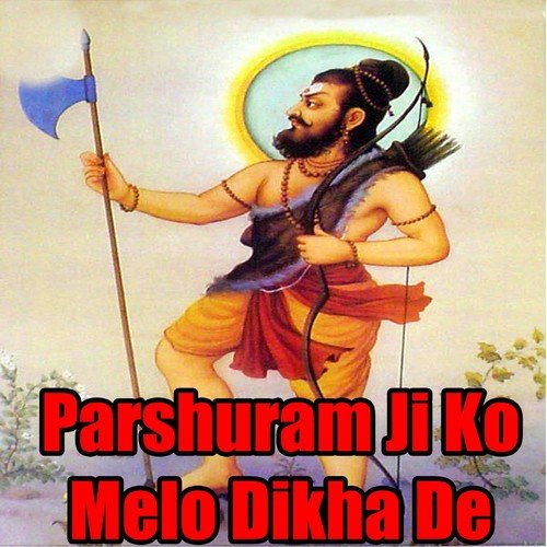 Bhole Bhole Nath Babo Damru Leeno Hath Main by Manohar Mali, Nisha Khudi, Raju Mewadi - Download on PagalFree