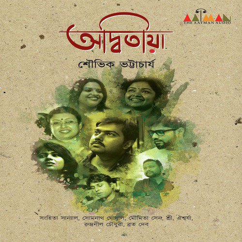 Baishe Srabon by Sanghita Sanyal, Shouvik Bhattacharya - Download on PagalFree