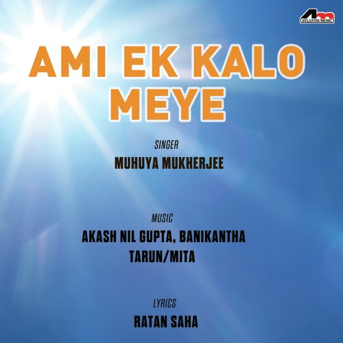 Ambal Hobe Rate by Marjuk Rasel - Download on PagalFree