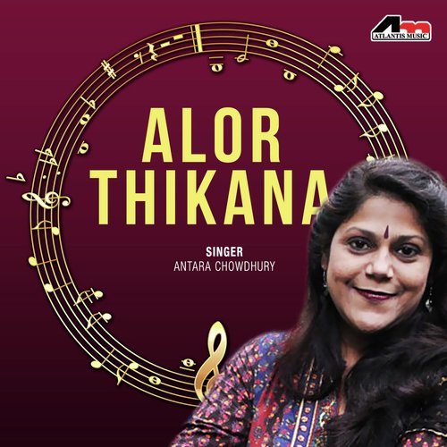 Tumi Je by Antara Chowdhury - Download on PagalFree
