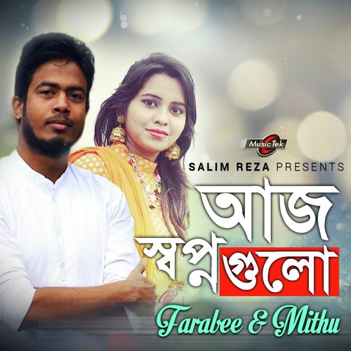 Aj Shopno Gulo by Farabee, Mithu - Download on PagalFree