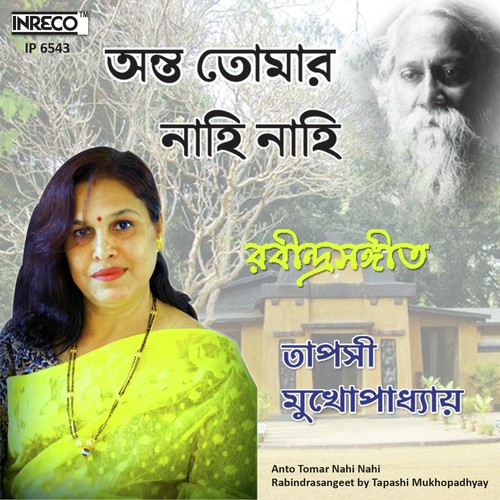 Darao Mono Ananta Bromvando Majhe by Tapashi Mukhopadhyay - Download on PagalFree